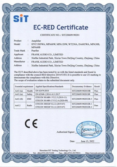 高新技术企业证书